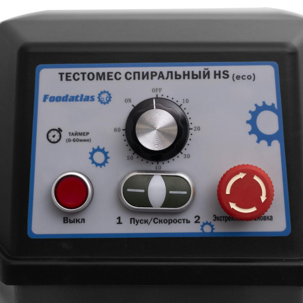 Тестомес спиральный HS-40A Foodatlas Eco 220В (графитовый)